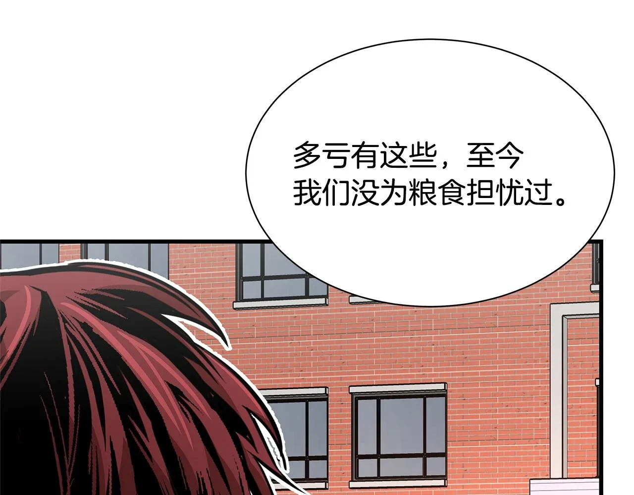 第72话 这是精锐部队！ 第160页