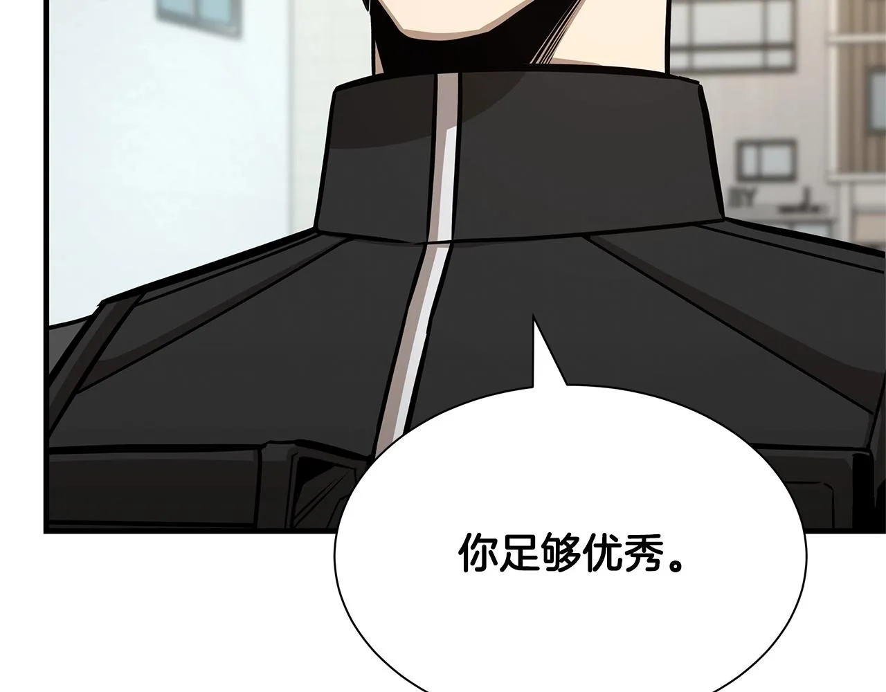 第72话 这是精锐部队！ 第171页