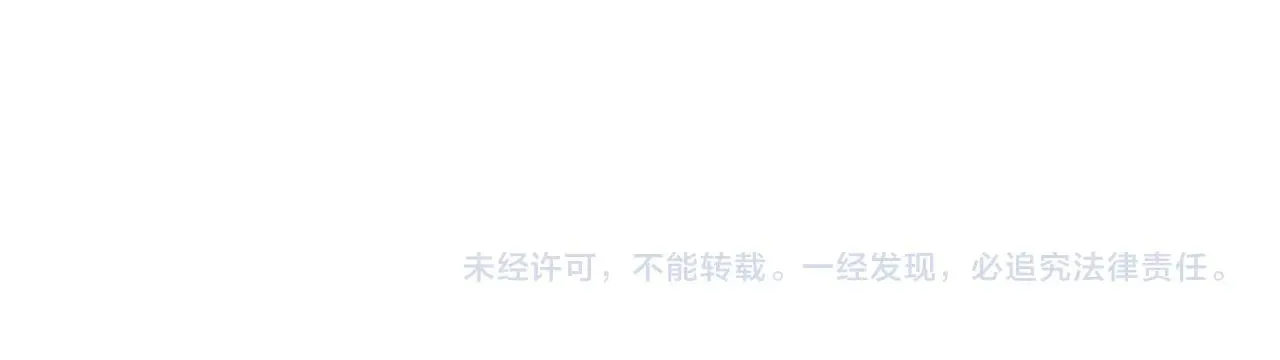 第72话 这是精锐部队！ 第179页