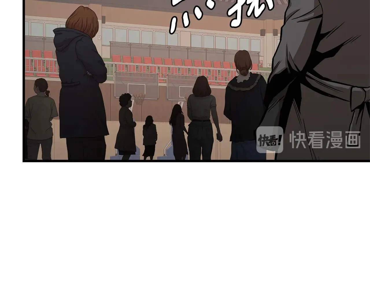 第73话 蛇蝎妇人 第20页