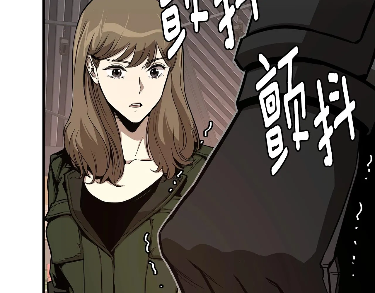 第73话 蛇蝎妇人 第27页