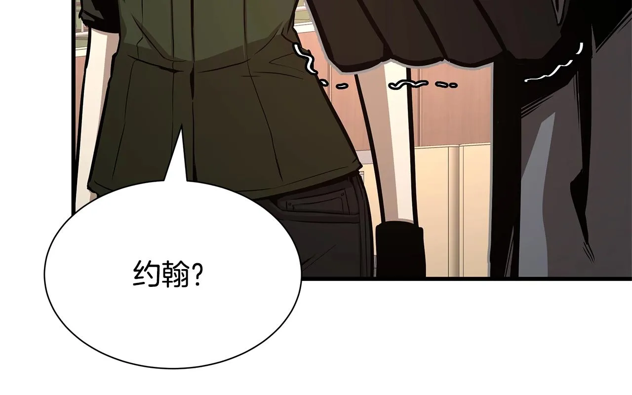 第73话 蛇蝎妇人 第28页