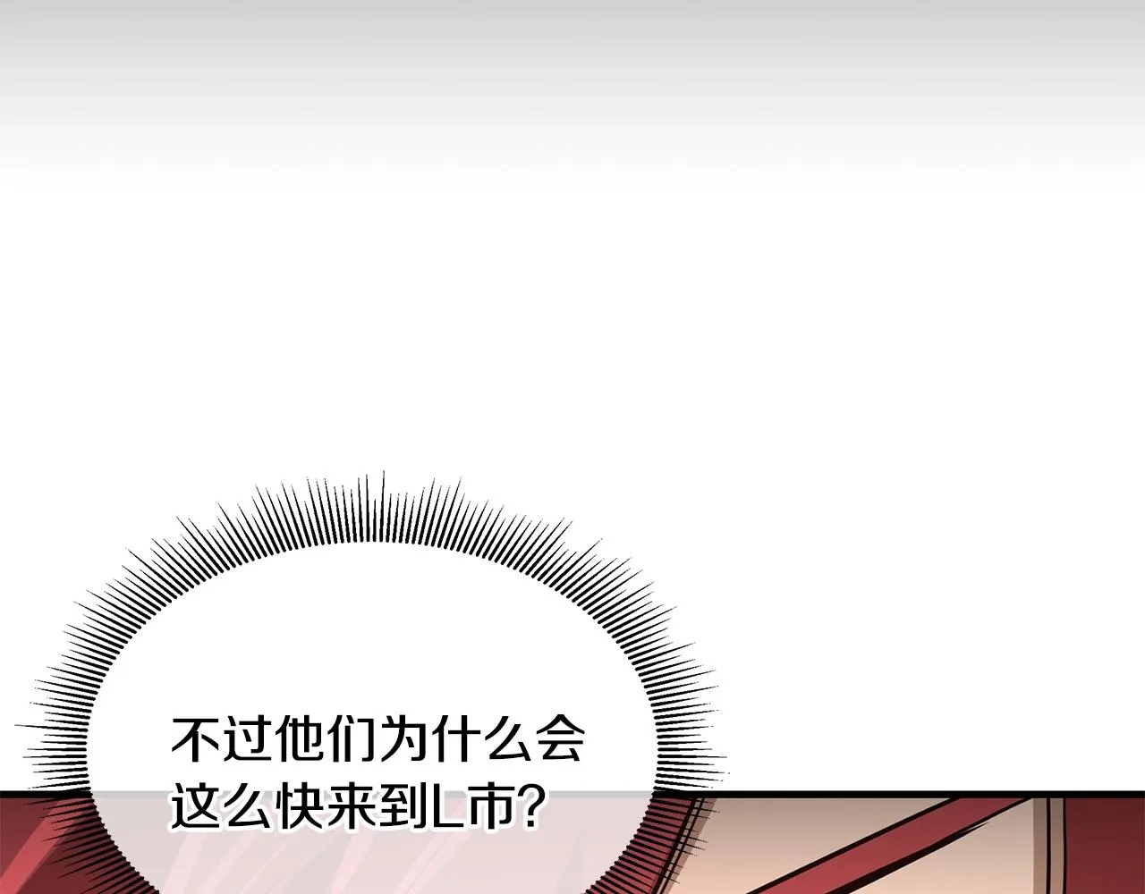 第73话 蛇蝎妇人 第49页