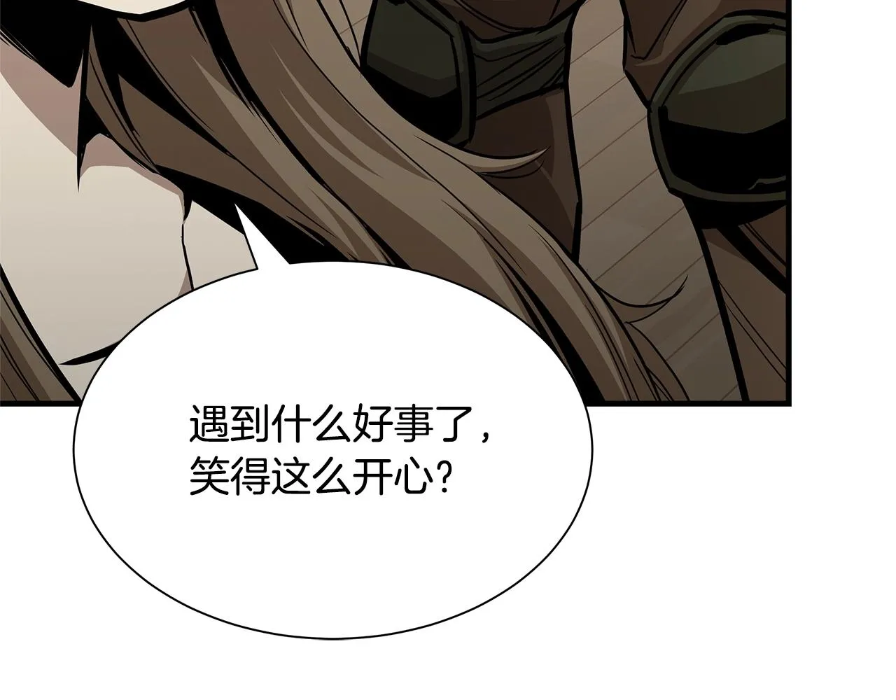 第73话 蛇蝎妇人 第91页