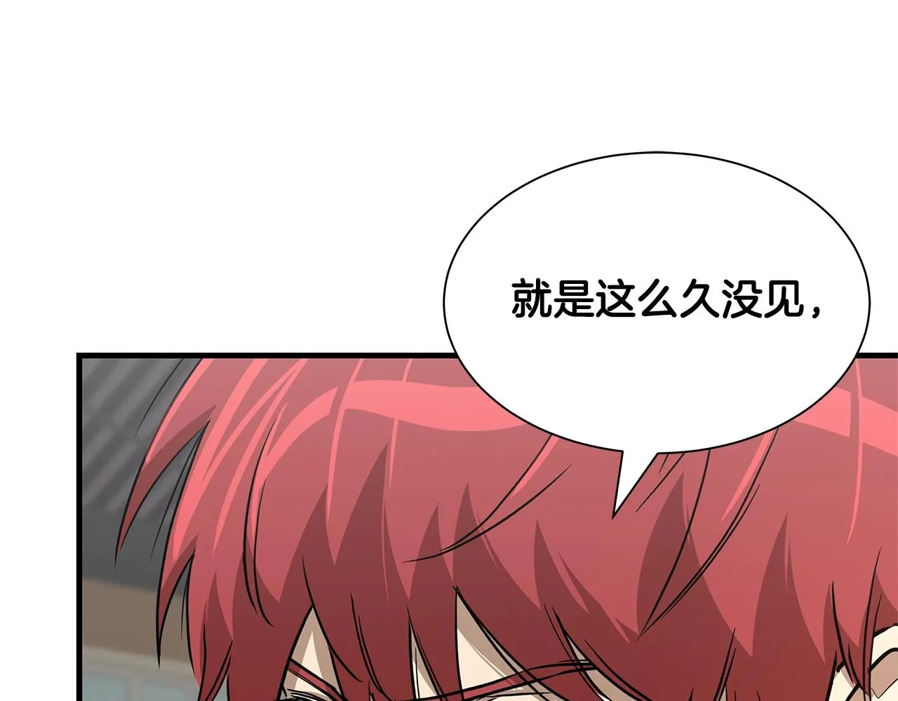 第73话 蛇蝎妇人 第93页