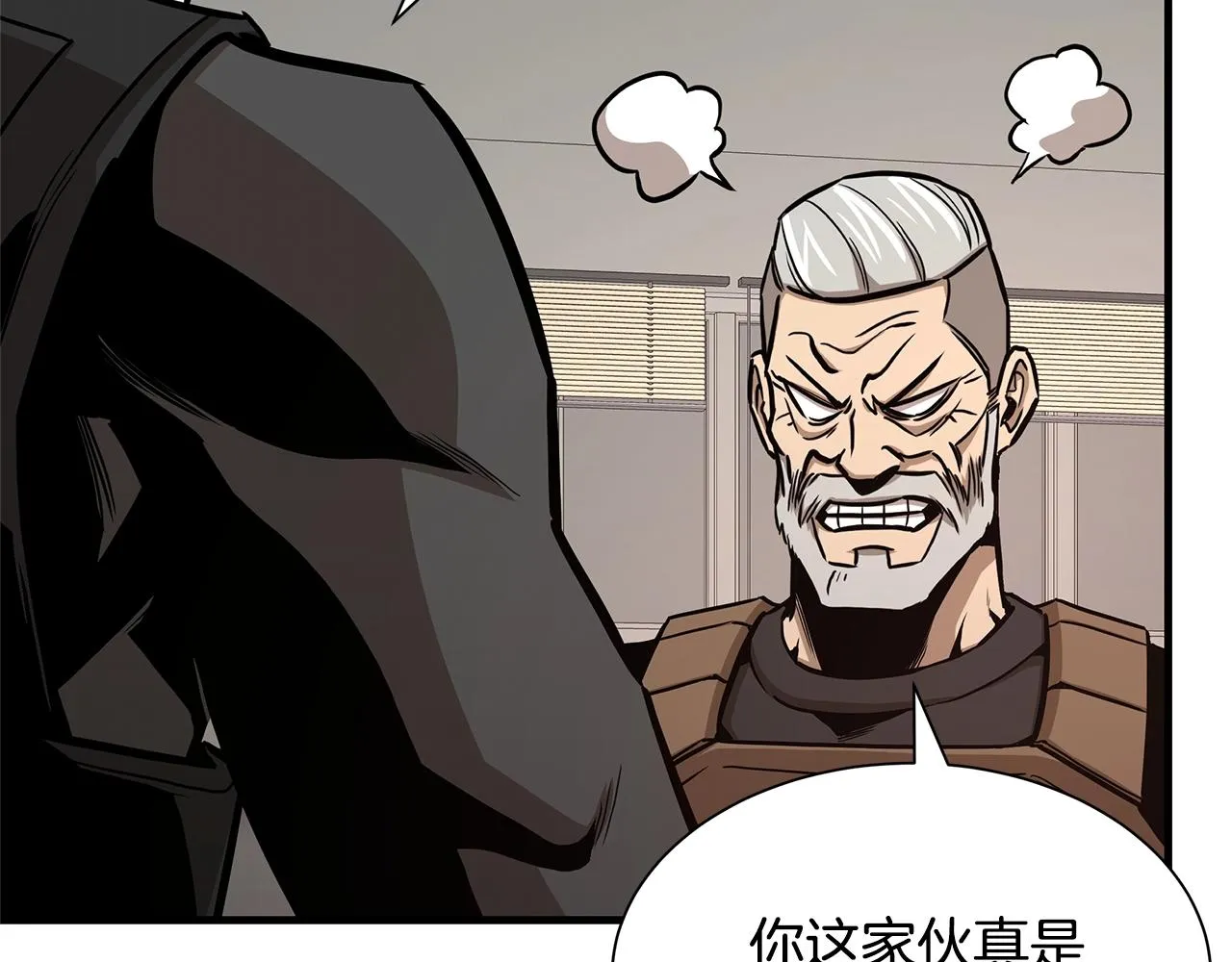 第73话 蛇蝎妇人 第135页