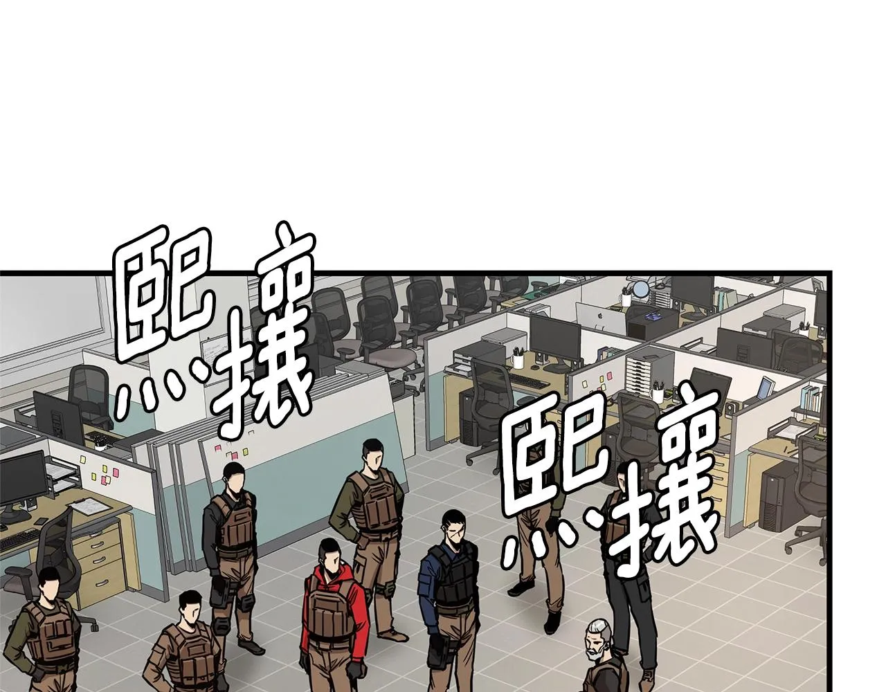 第73话 蛇蝎妇人 第147页