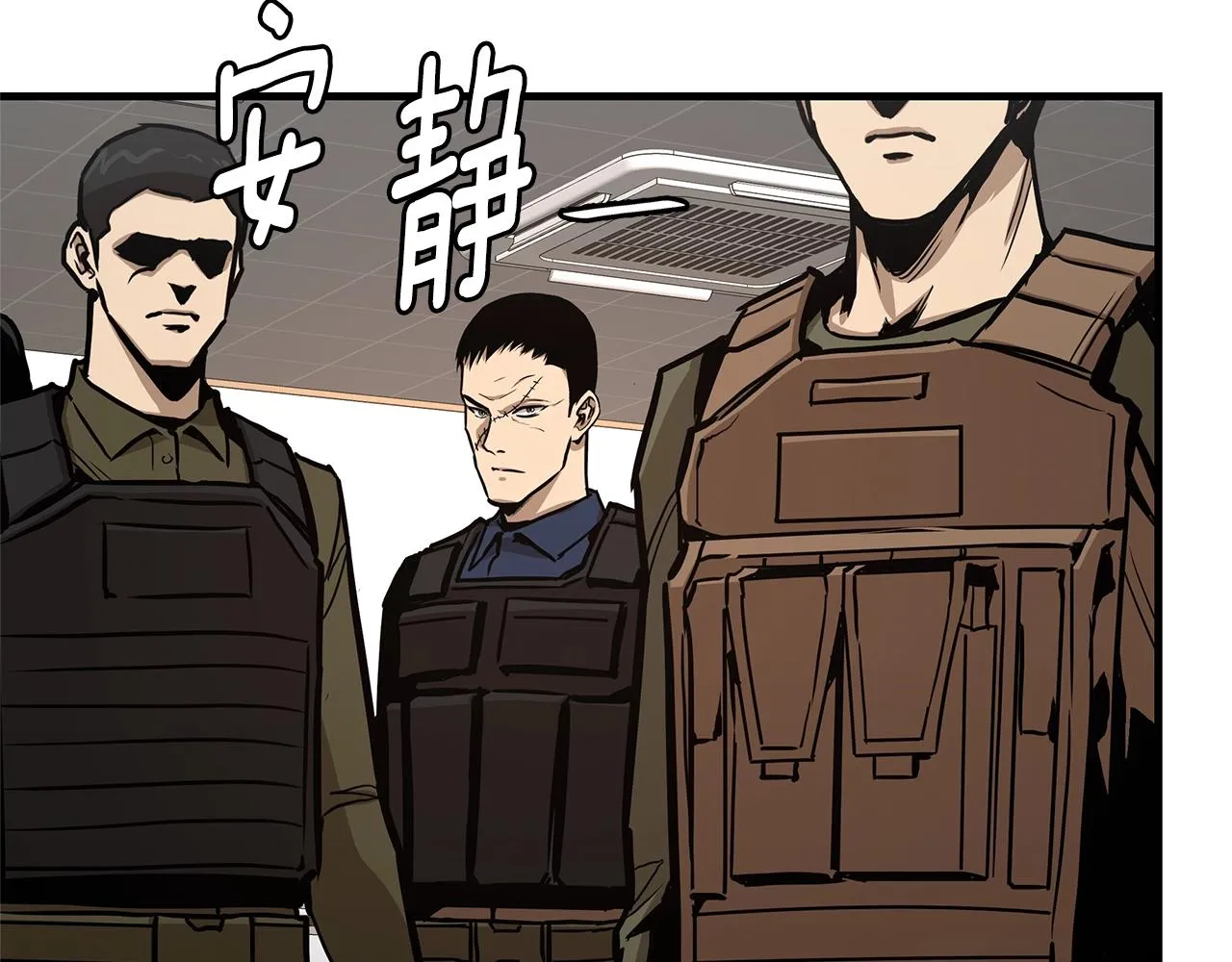 第73话 蛇蝎妇人 第152页