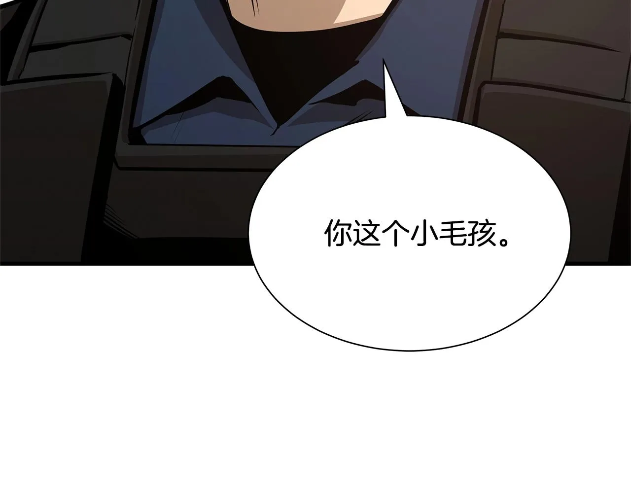 第73话 蛇蝎妇人 第159页