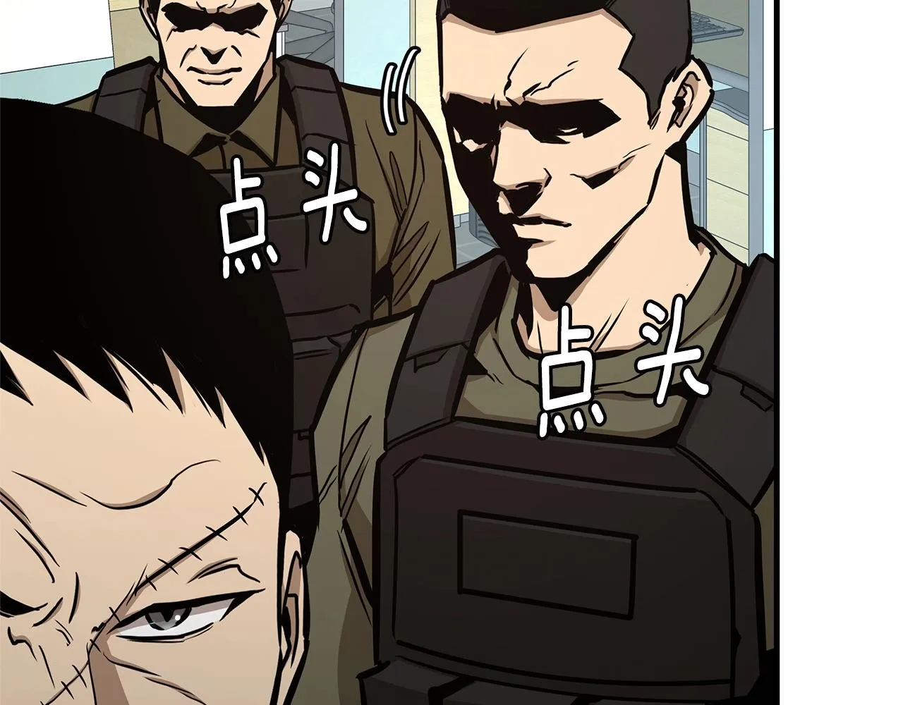 第73话 蛇蝎妇人 第164页