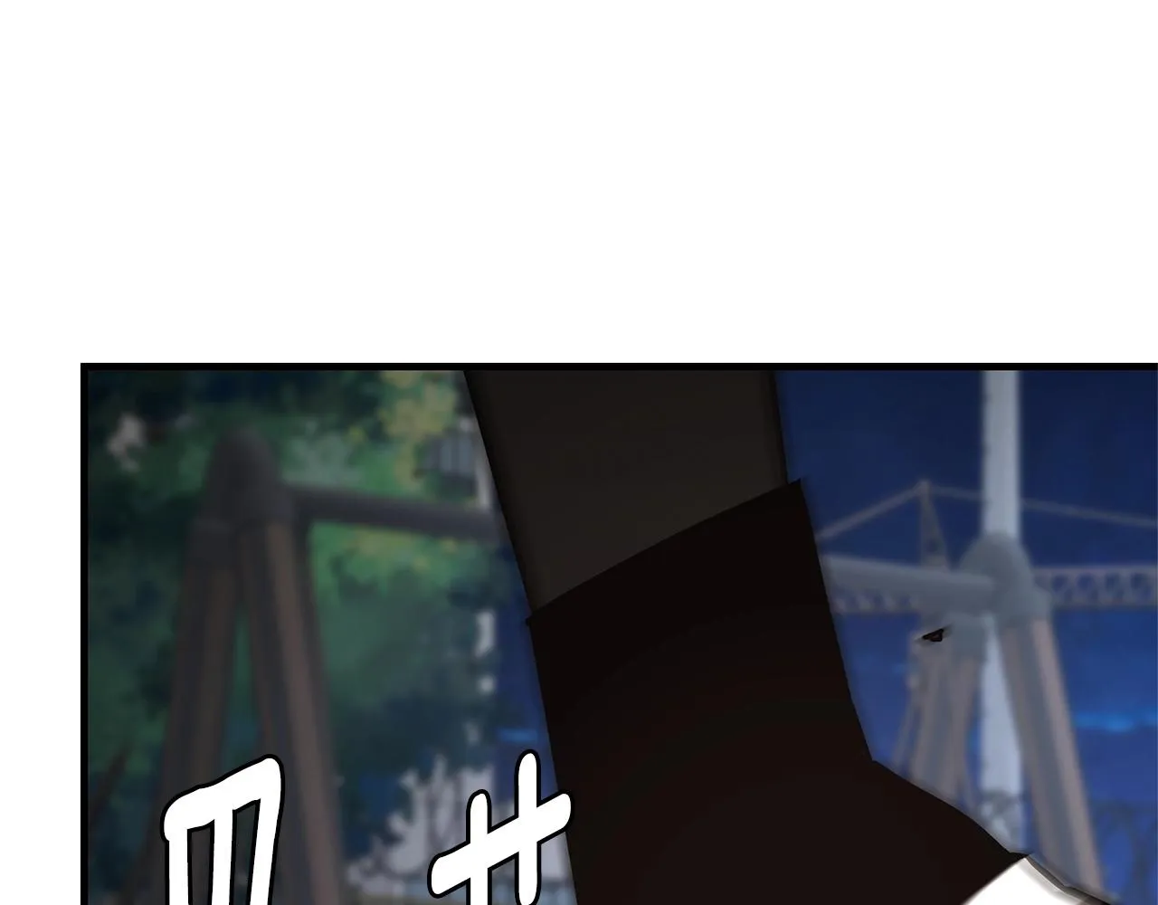 第73话 蛇蝎妇人 第173页