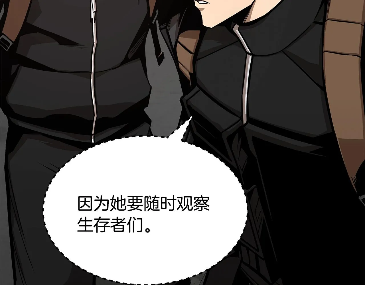 第73话 蛇蝎妇人 第177页