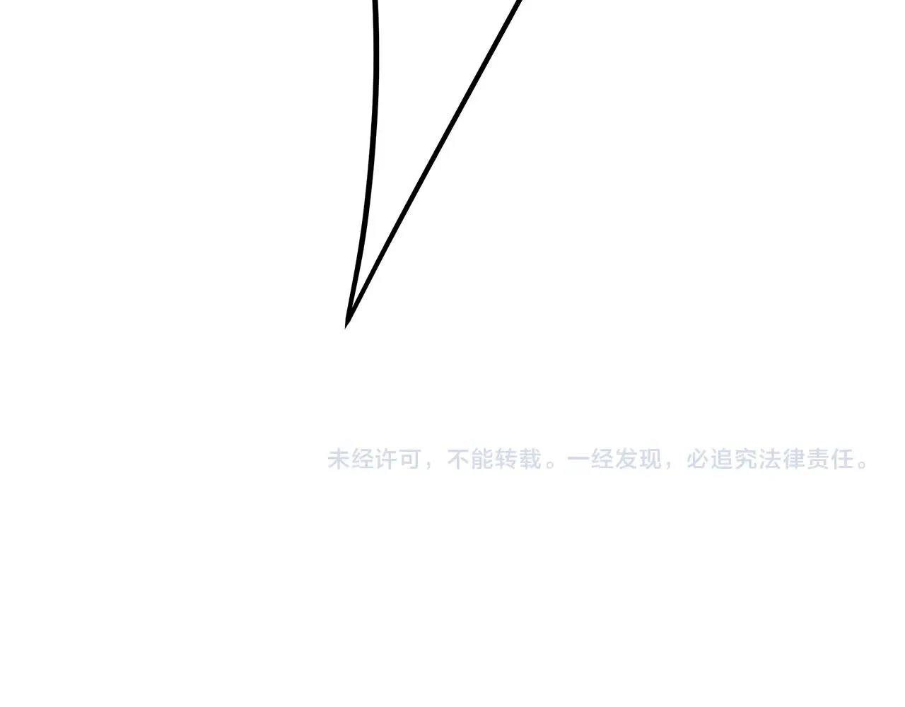 第73话 蛇蝎妇人 第196页