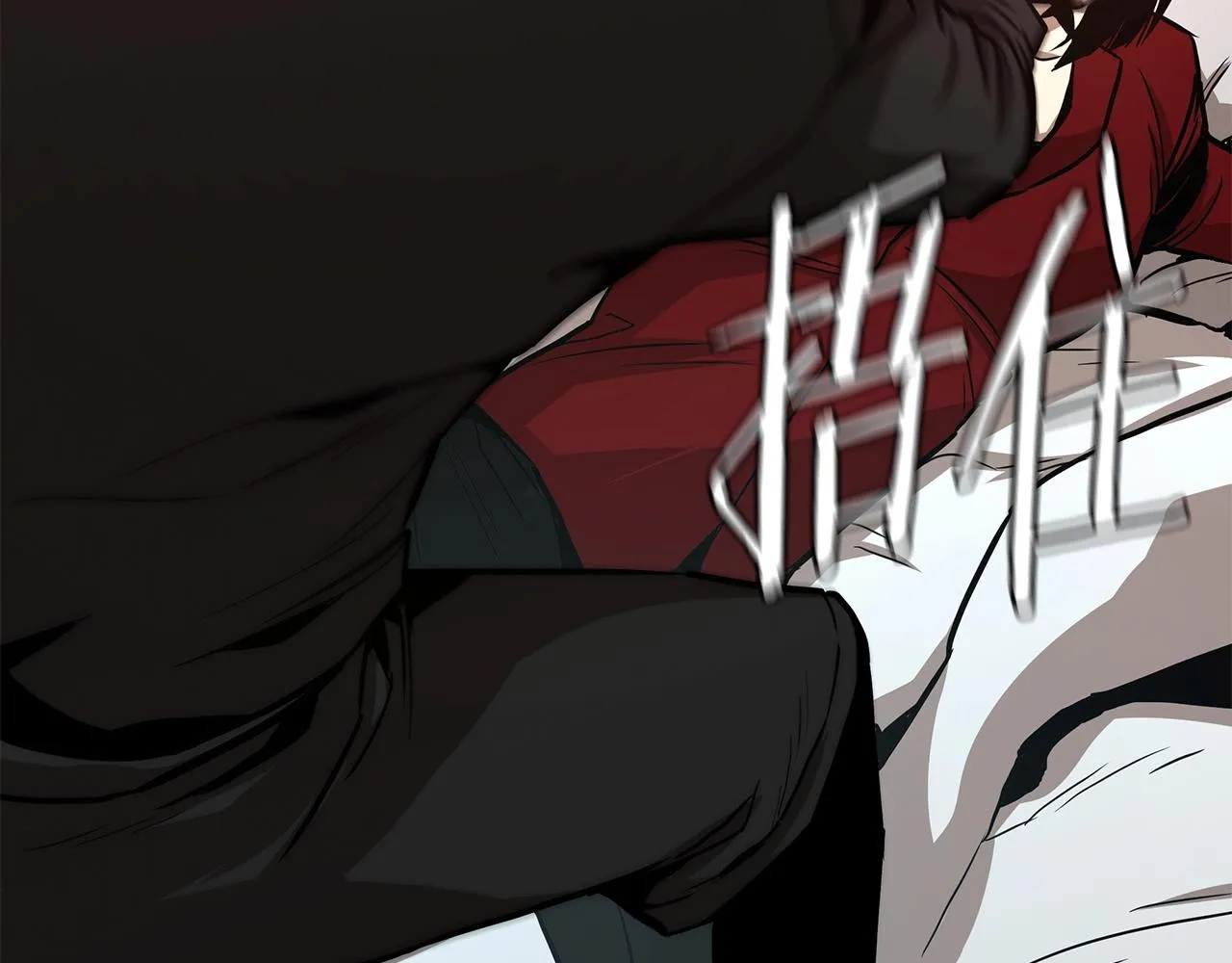 第74话 说出你知道的一切 第9页