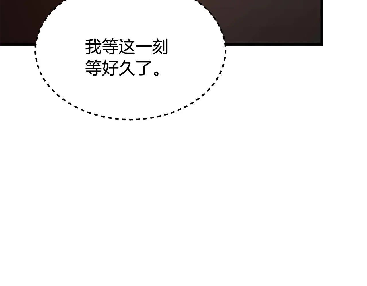 第74话 说出你知道的一切 第19页