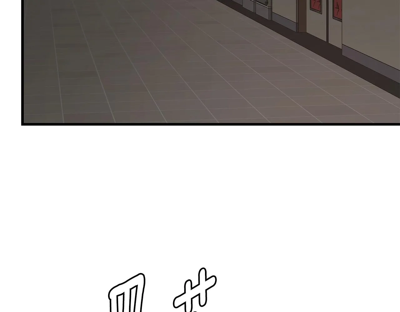 第74话 说出你知道的一切 第21页
