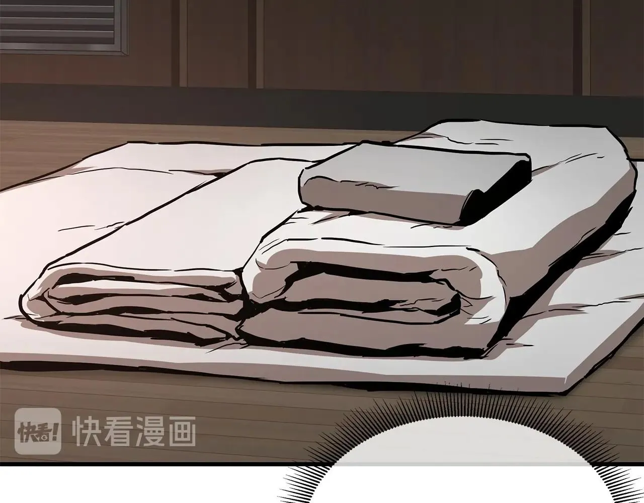 第74话 说出你知道的一切 第26页