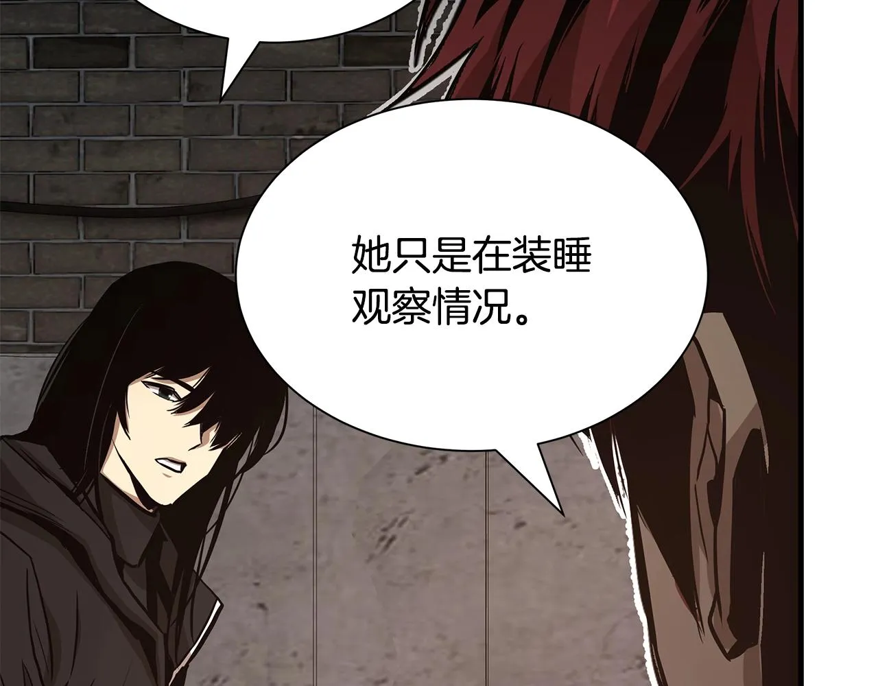 第74话 说出你知道的一切 第45页