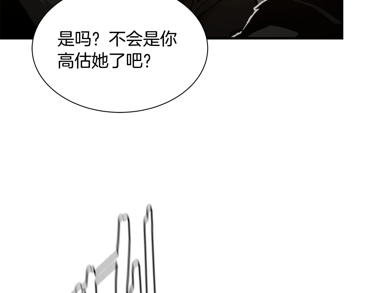 第74话 说出你知道的一切 第47页