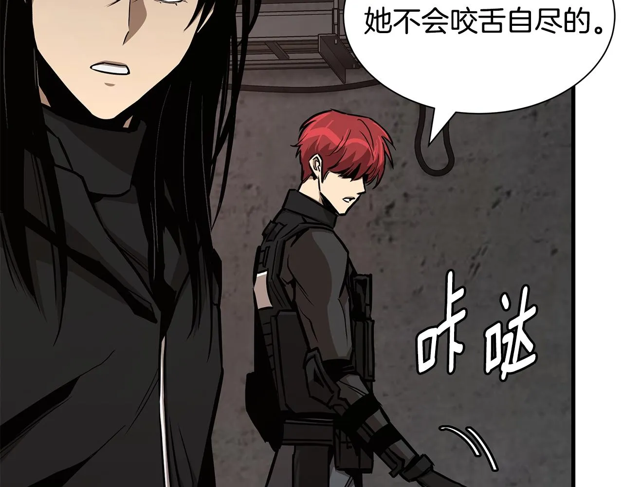第74话 说出你知道的一切 第55页