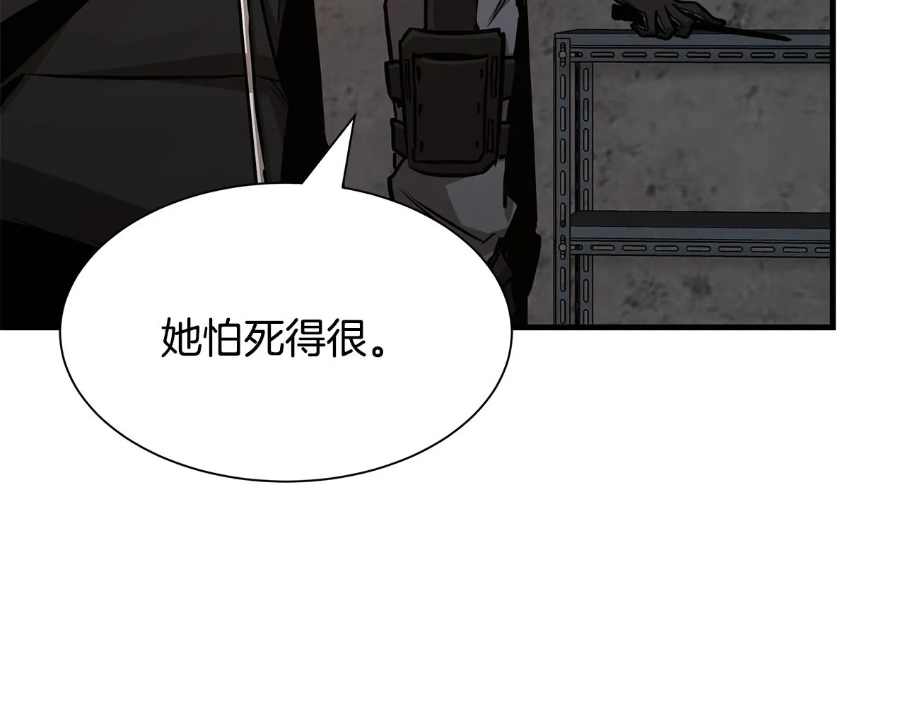 第74话 说出你知道的一切 第56页