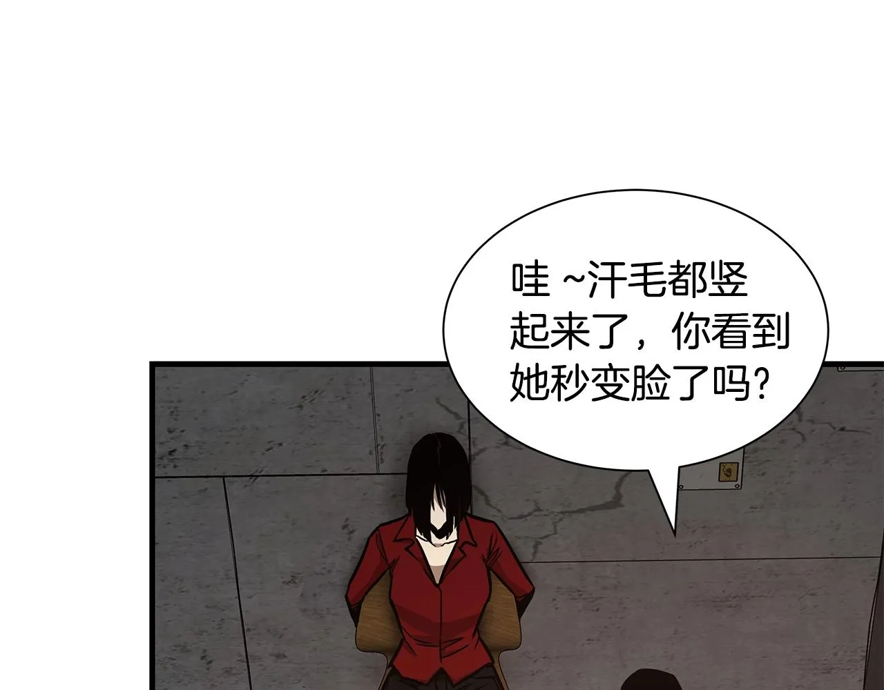 第74话 说出你知道的一切 第66页