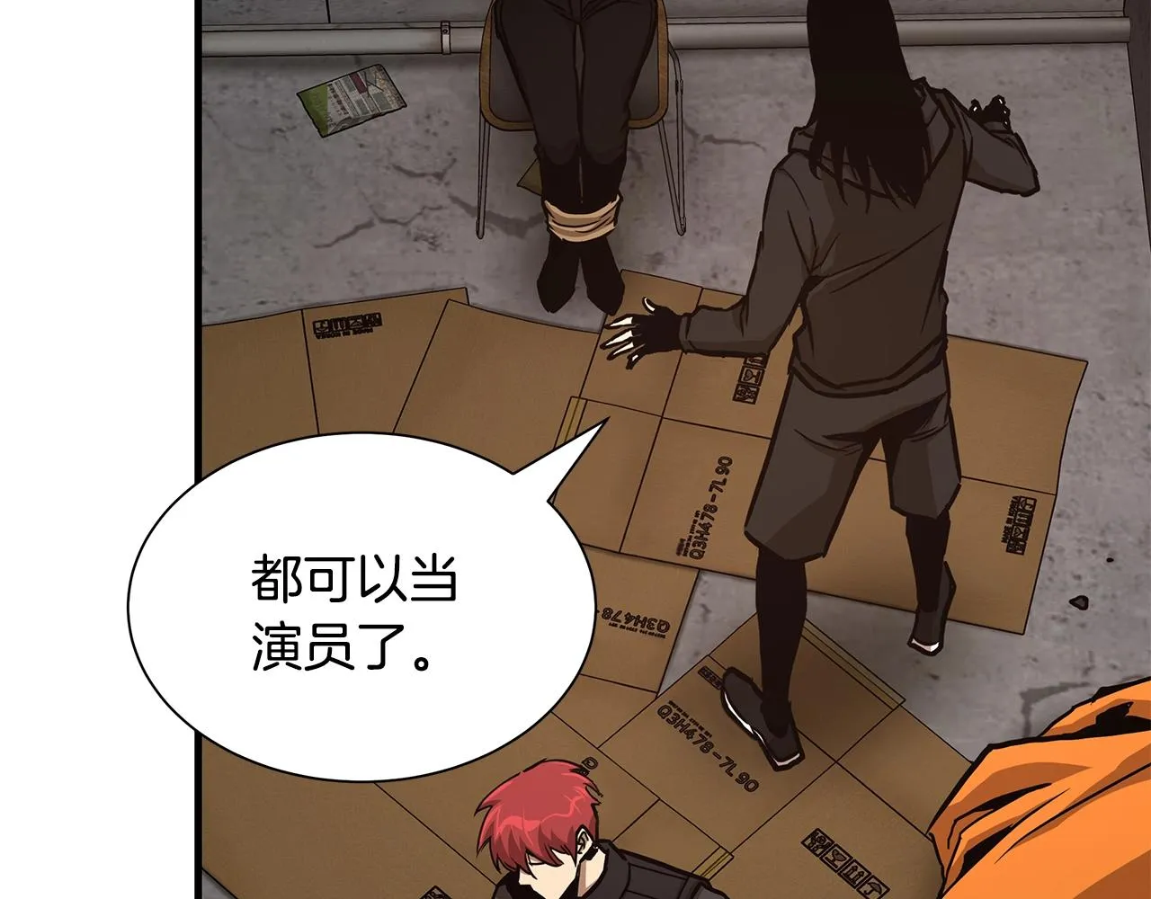 第74话 说出你知道的一切 第67页
