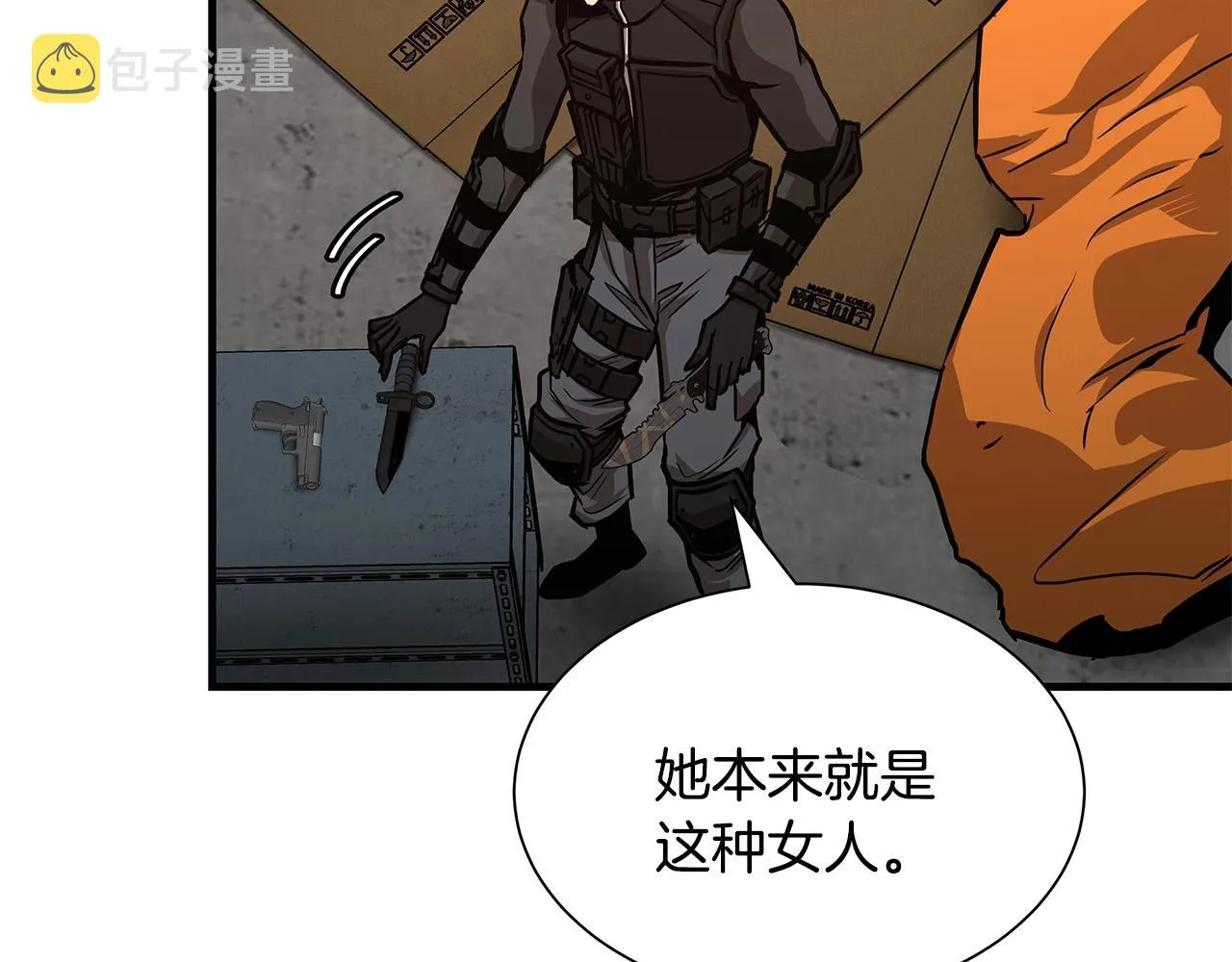 第74话 说出你知道的一切 第68页