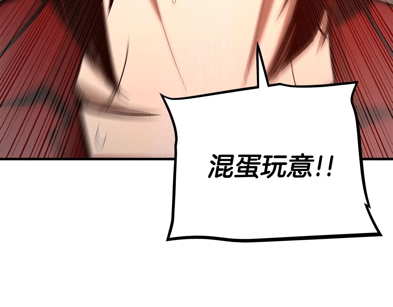 第74话 说出你知道的一切 第72页
