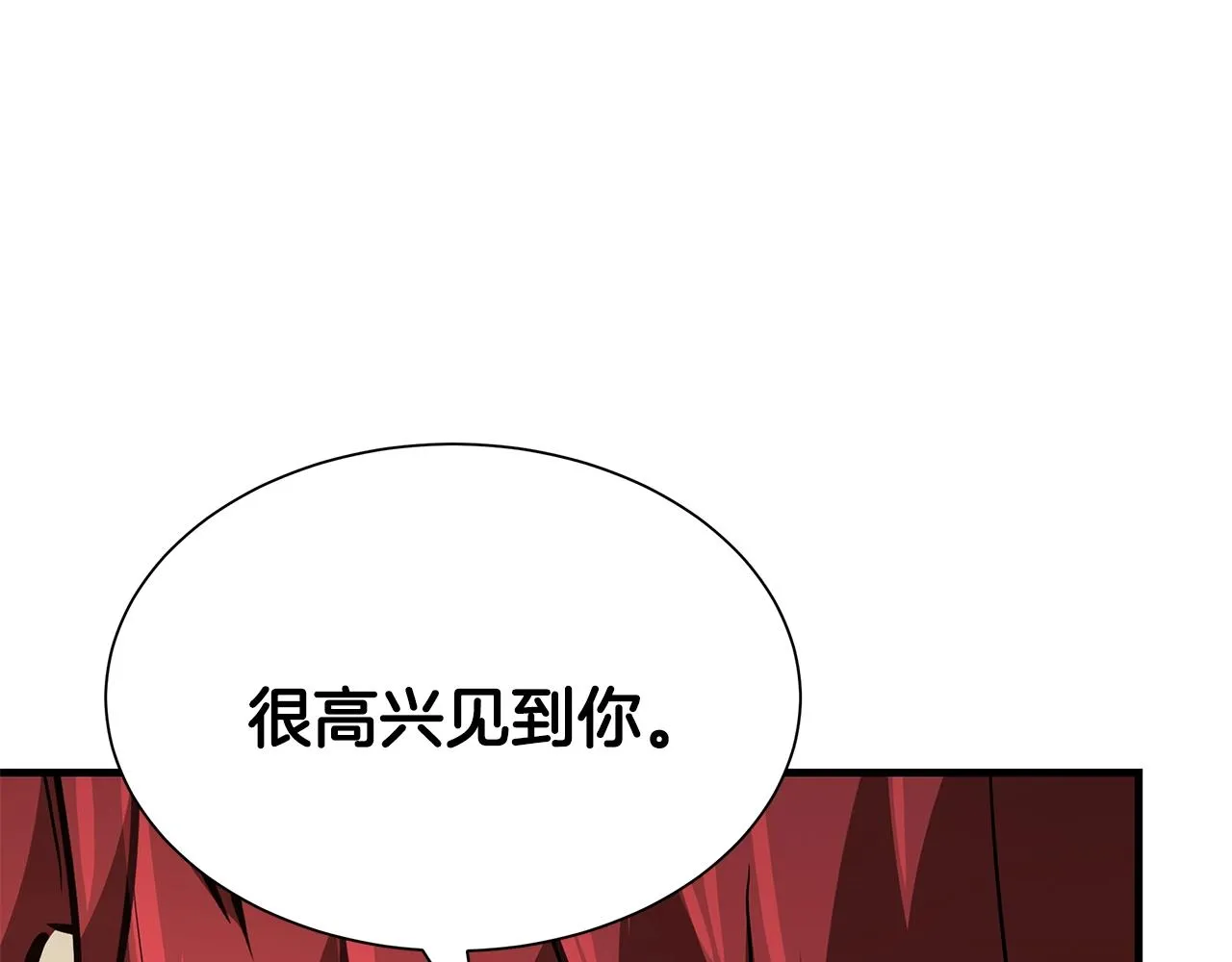 第74话 说出你知道的一切 第73页