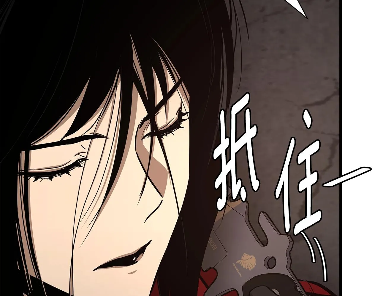 第74话 说出你知道的一切 第82页