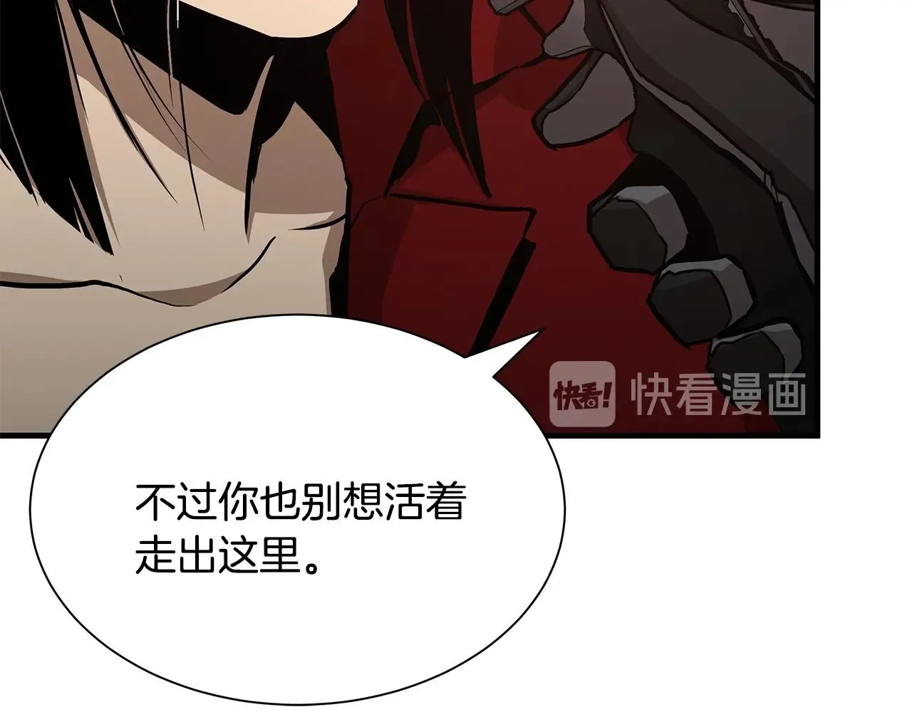 第74话 说出你知道的一切 第83页