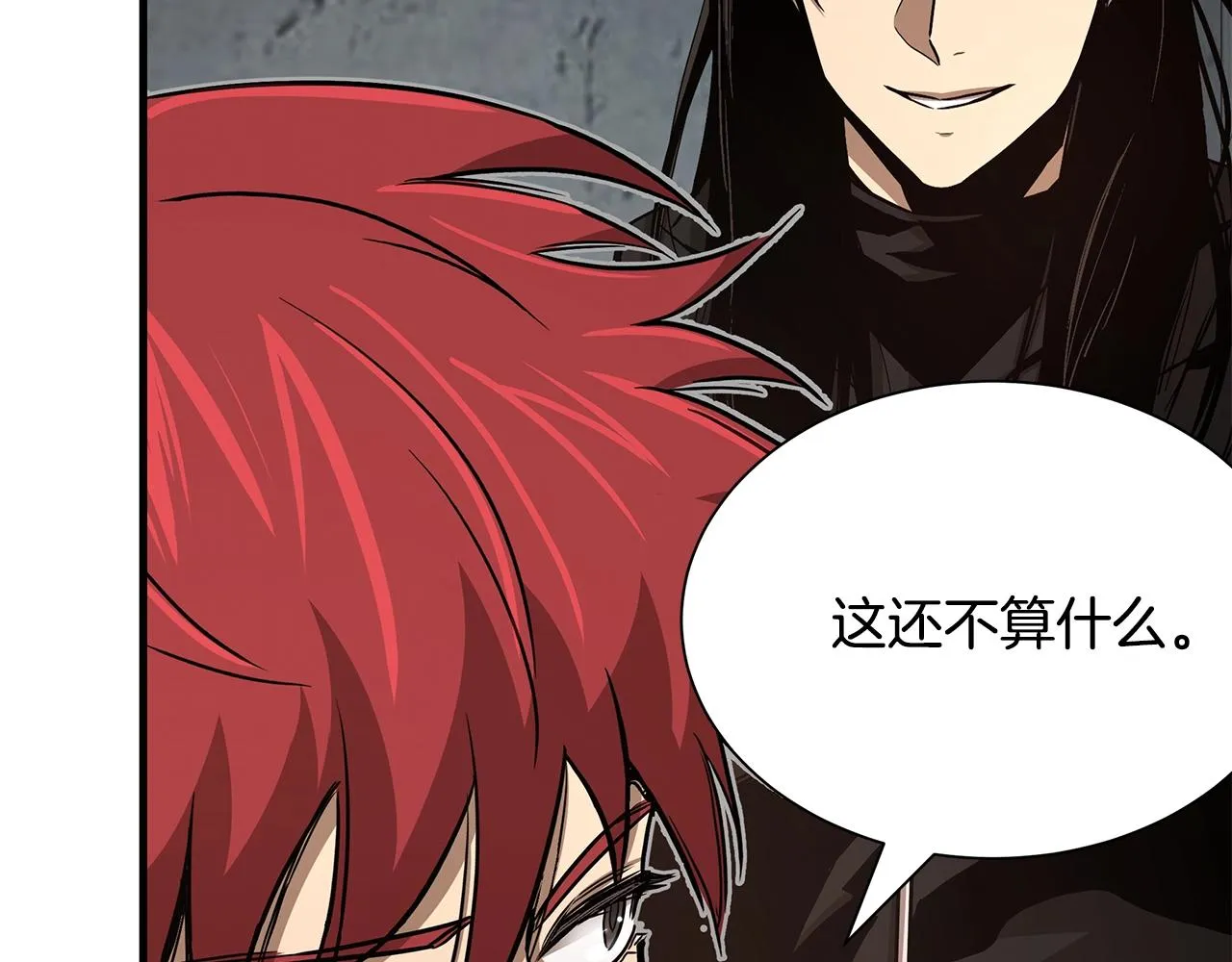 第74话 说出你知道的一切 第91页