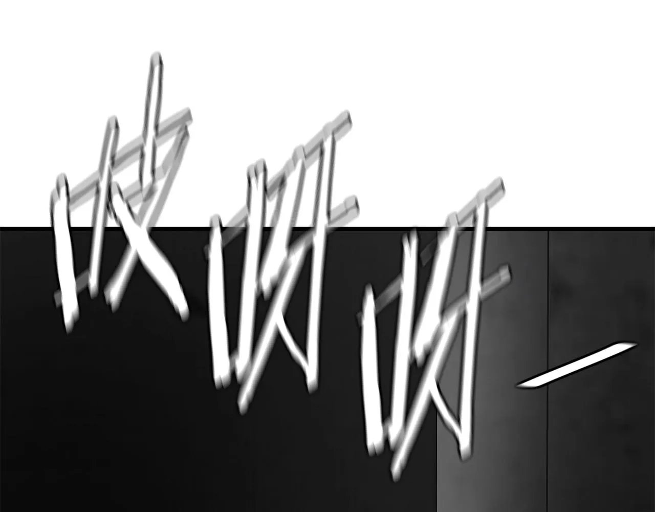 第74话 说出你知道的一切 第103页