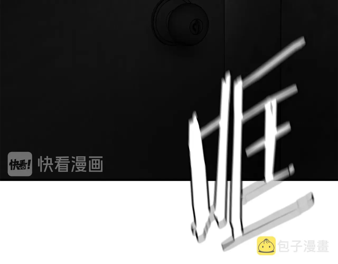 第74话 说出你知道的一切 第105页