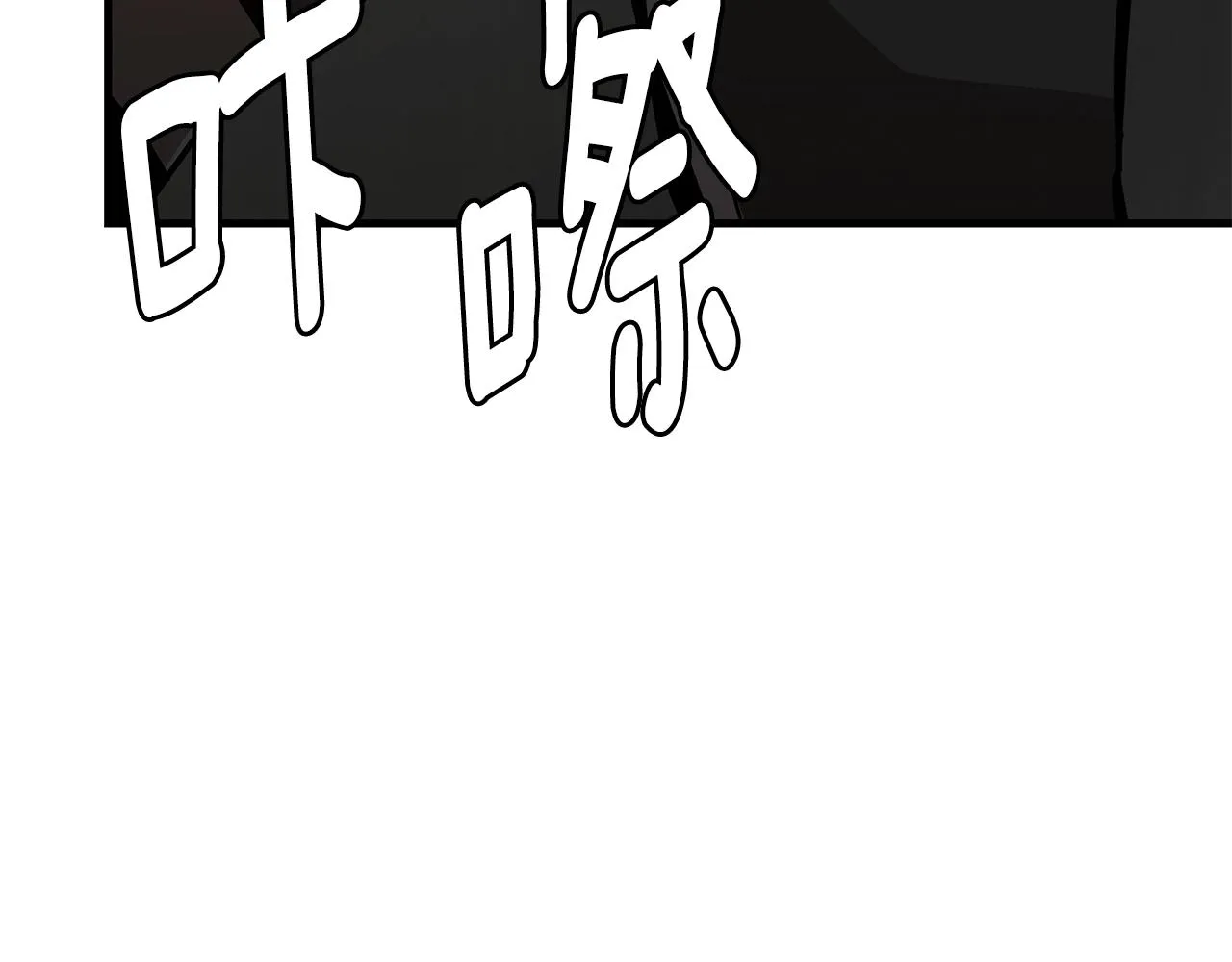 第74话 说出你知道的一切 第108页