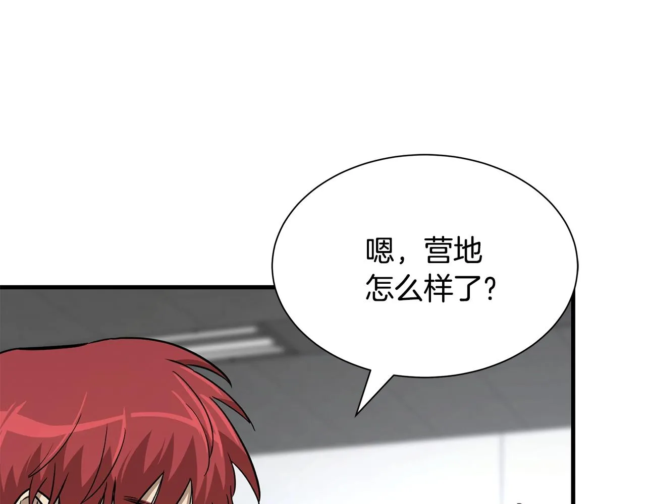 第74话 说出你知道的一切 第116页