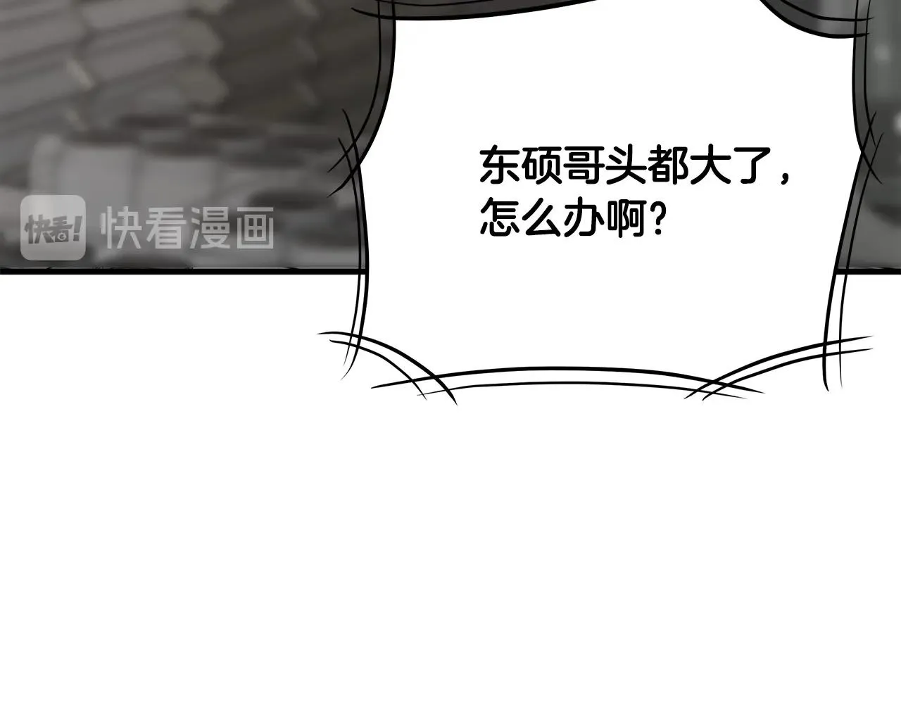 第74话 说出你知道的一切 第125页