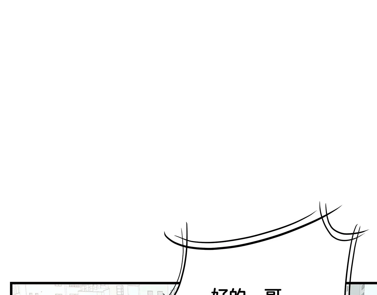 第74话 说出你知道的一切 第129页