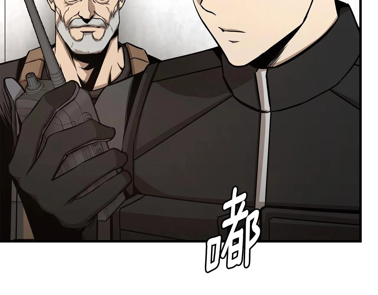 第74话 说出你知道的一切 第134页