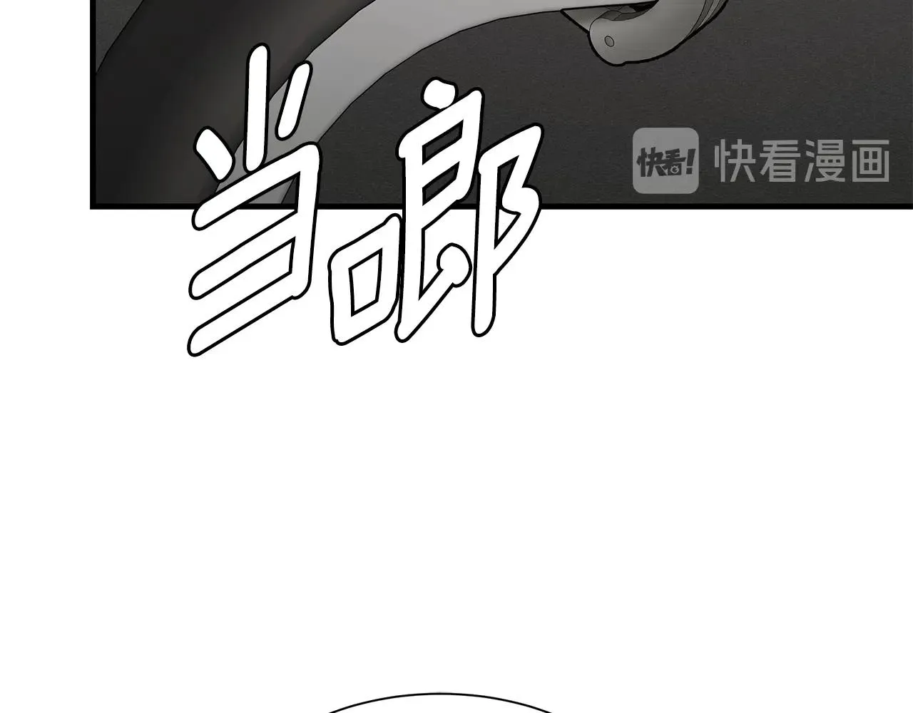 第74话 说出你知道的一切 第144页