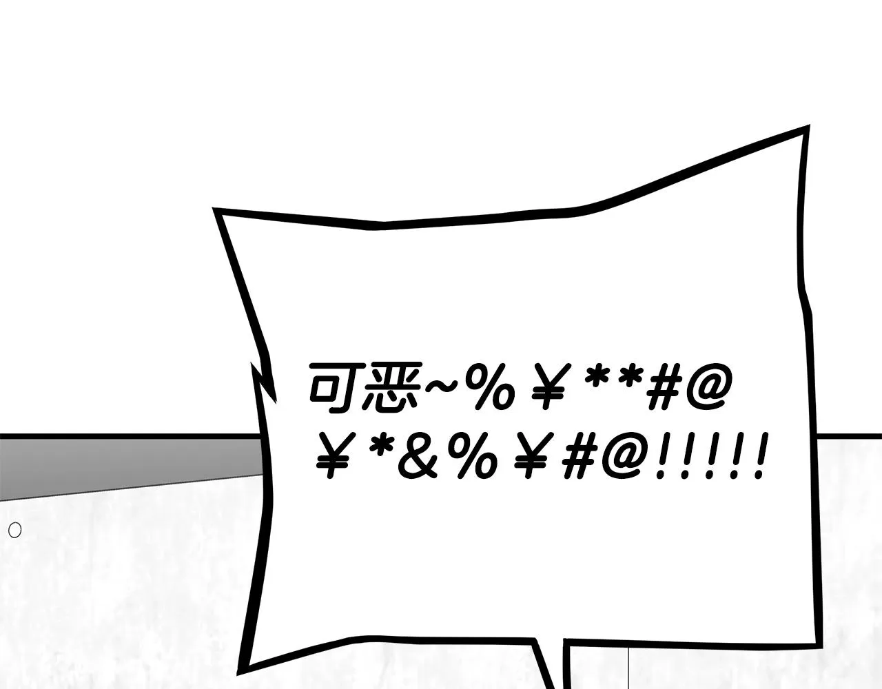 第74话 说出你知道的一切 第148页