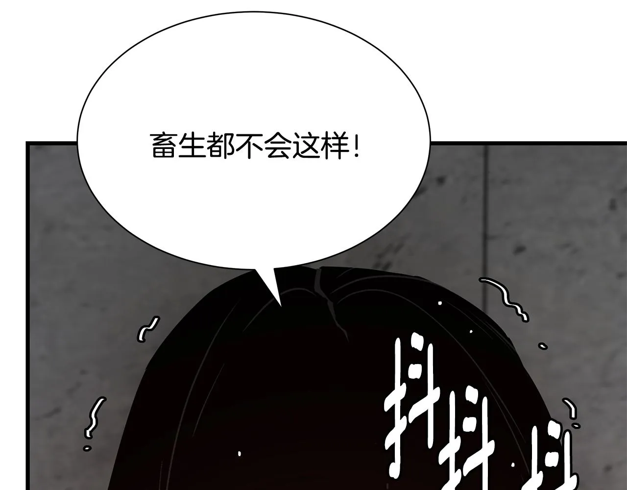 第74话 说出你知道的一切 第158页