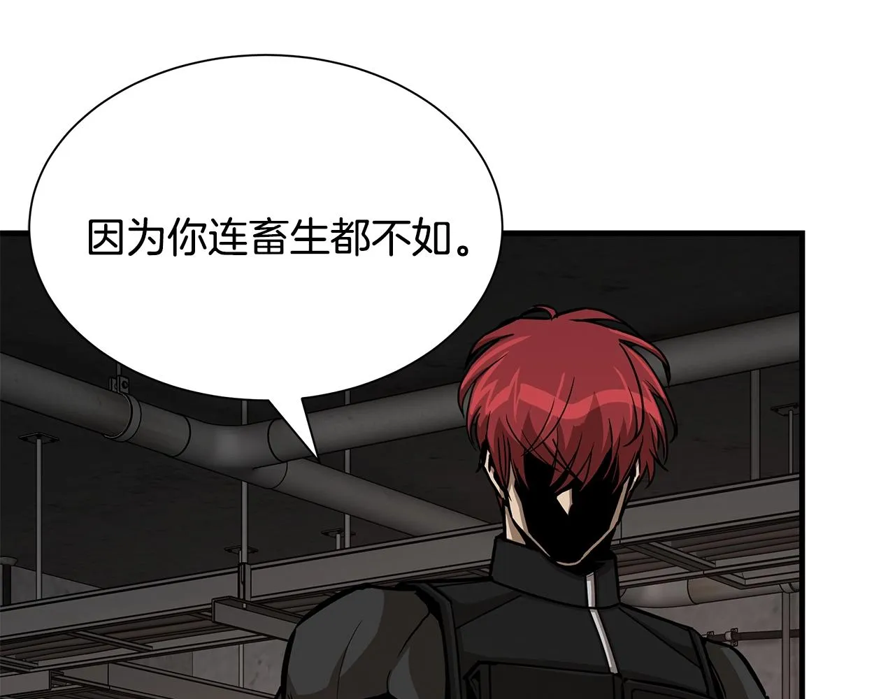 第74话 说出你知道的一切 第161页