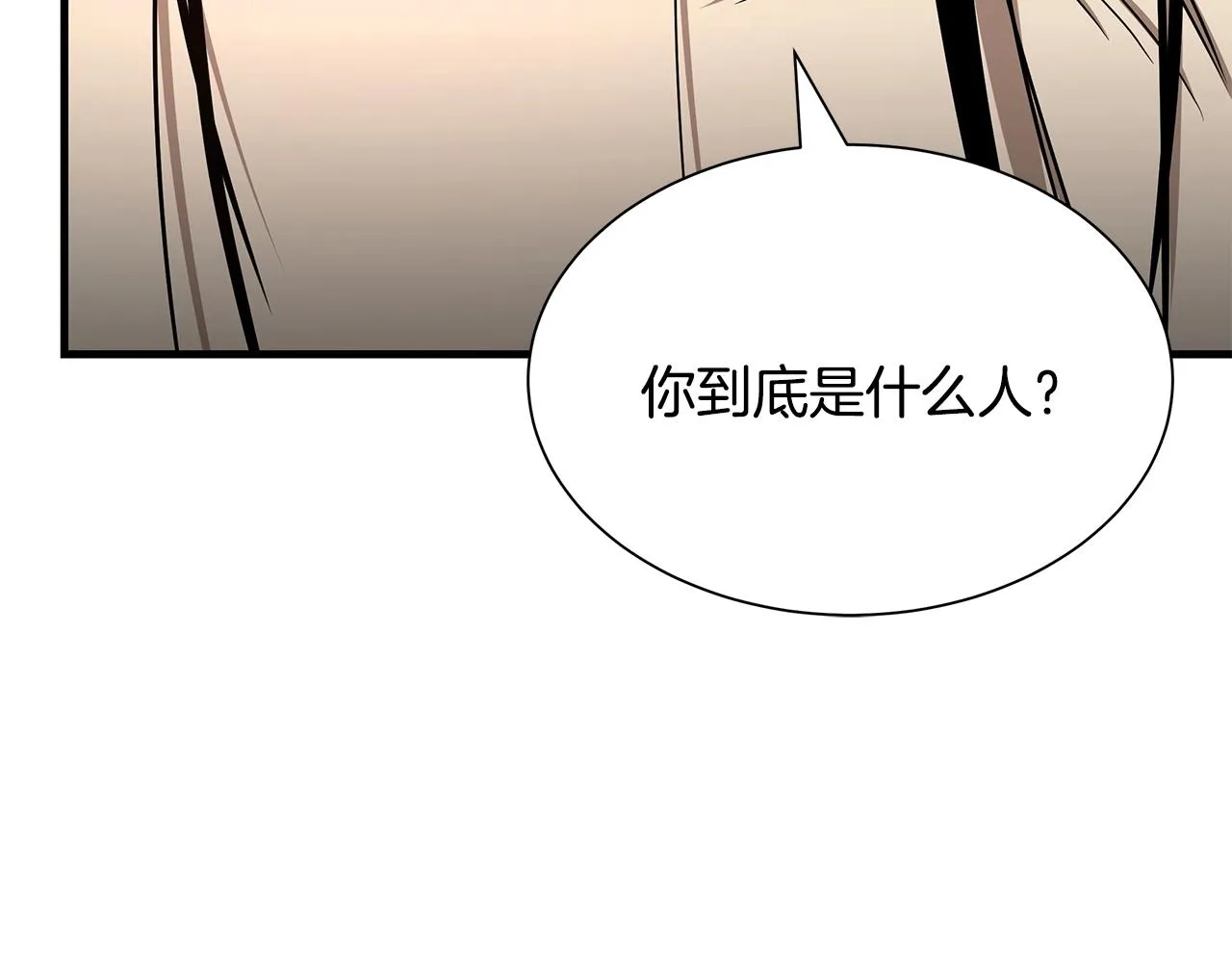 第74话 说出你知道的一切 第165页