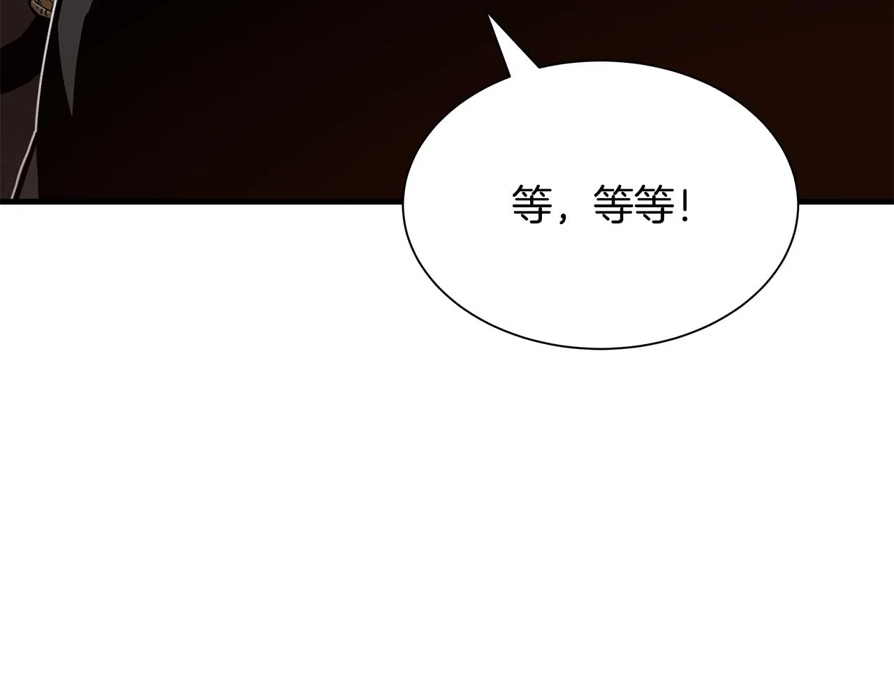 第74话 说出你知道的一切 第169页
