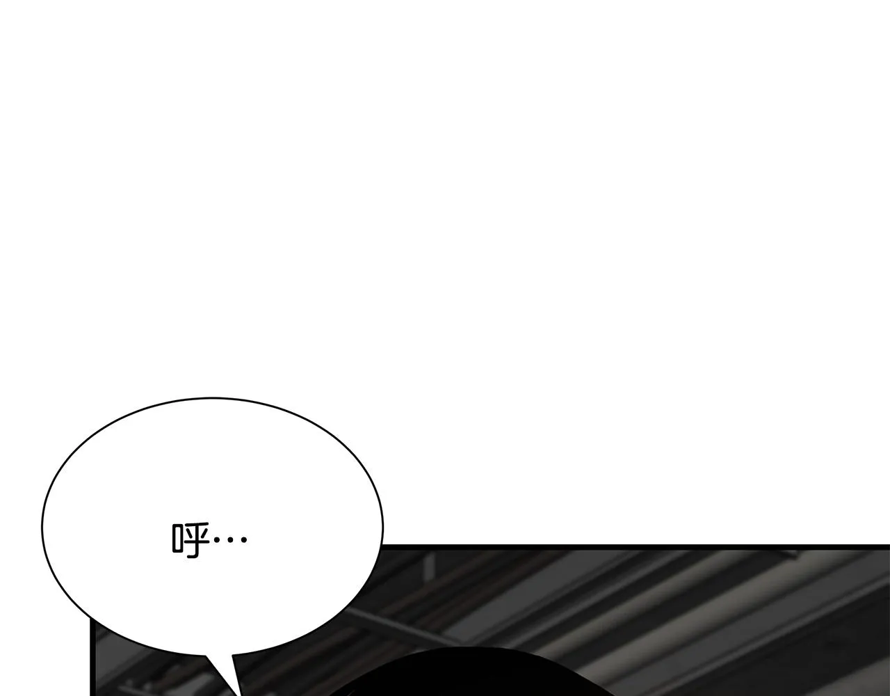 第74话 说出你知道的一切 第178页