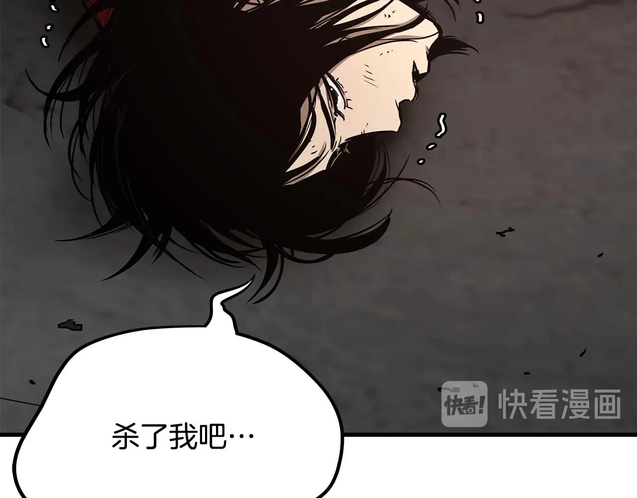 第74话 说出你知道的一切 第183页