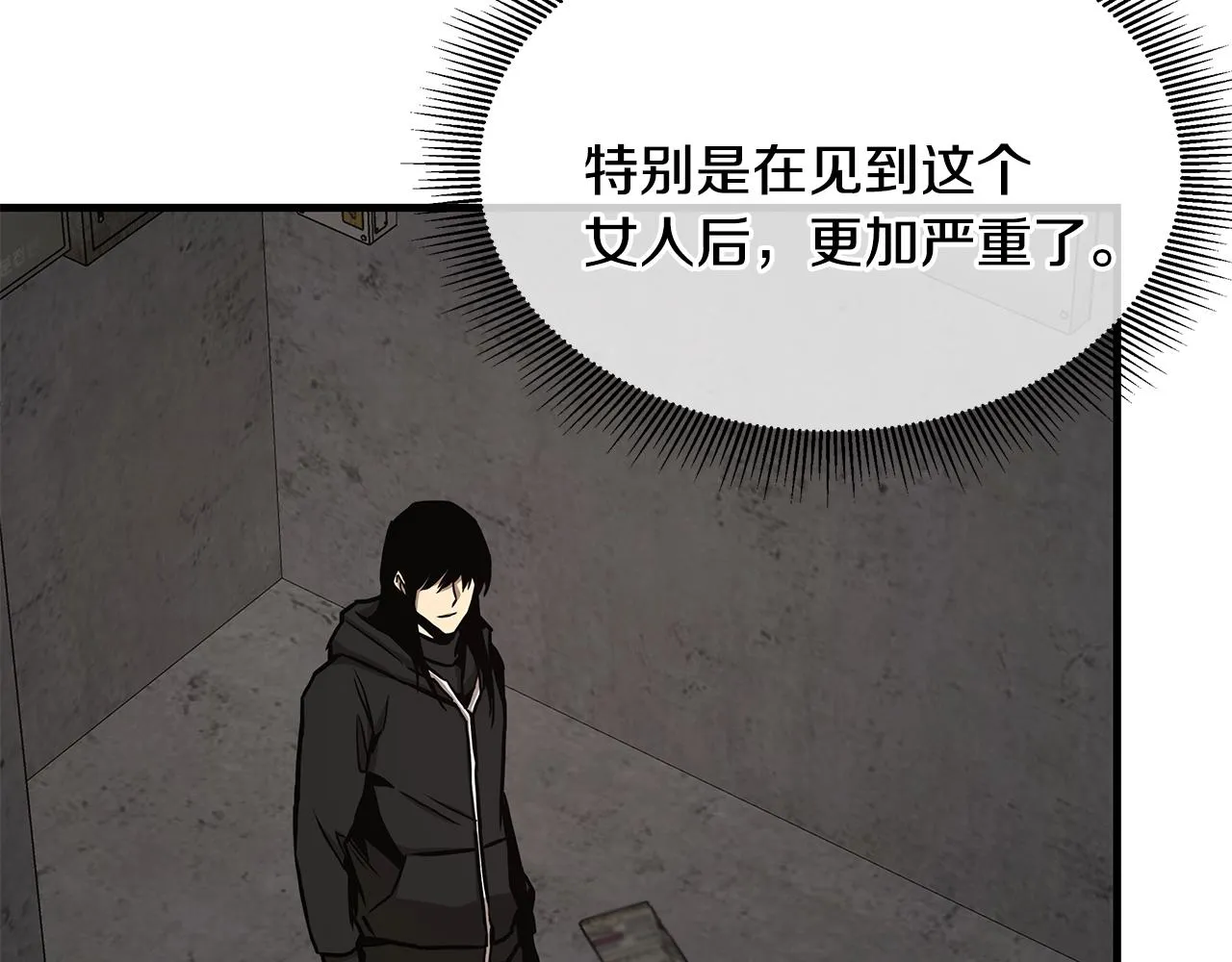 第74话 说出你知道的一切 第193页