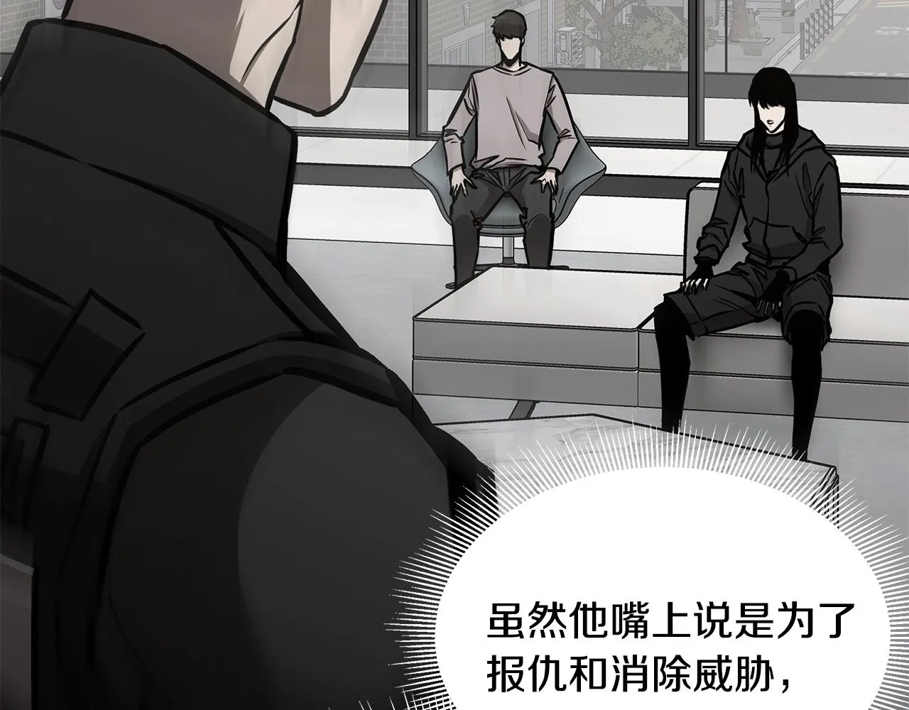 第74话 说出你知道的一切 第200页